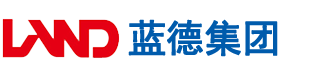 淫污小学生被艹安徽蓝德集团电气科技有限公司